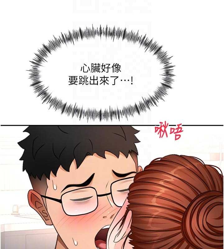 第50话-在女儿面前发情的母亲