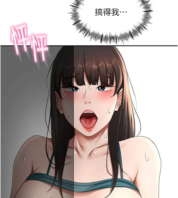 第50话-在女儿面前发情的母亲