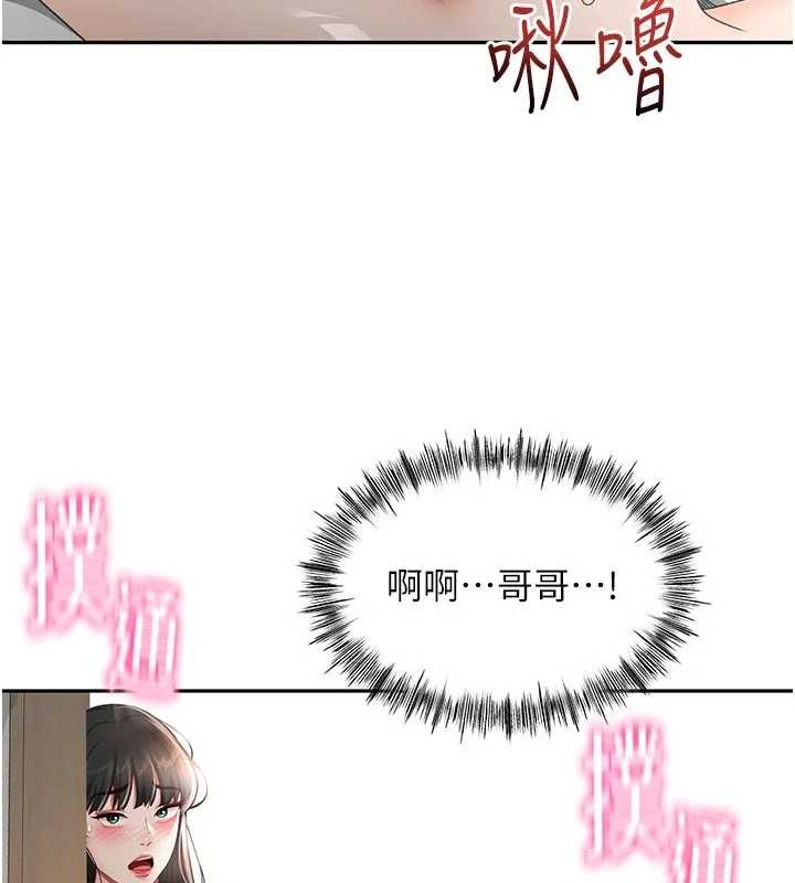 第50话-在女儿面前发情的母亲