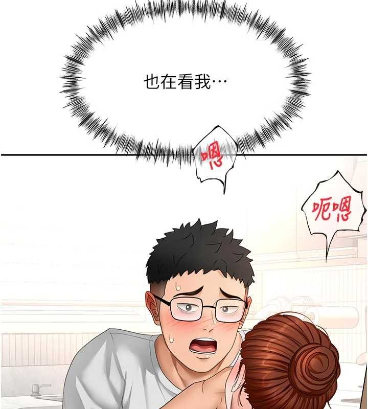 第50话-在女儿面前发情的母亲