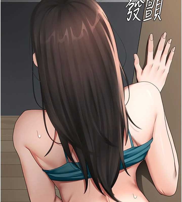 第50话-在女儿面前发情的母亲