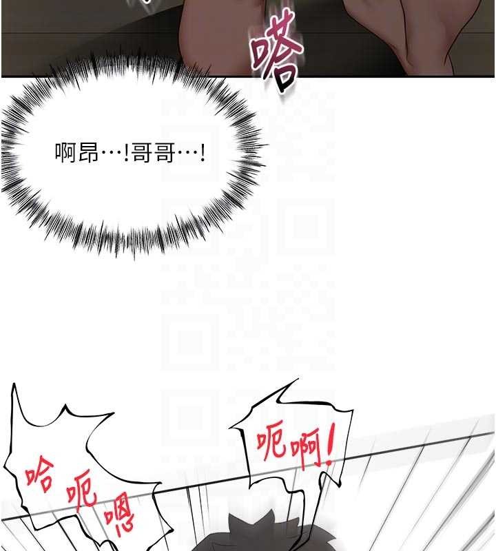 第50话-在女儿面前发情的母亲