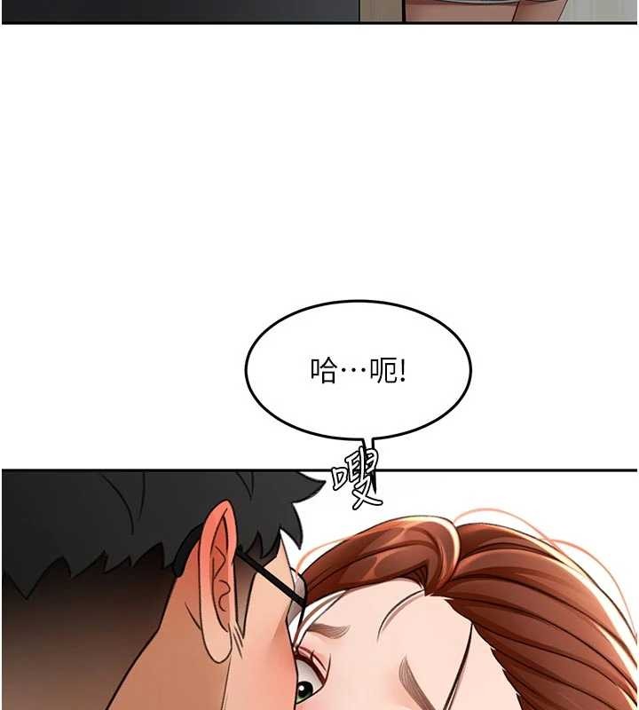 第50话-在女儿面前发情的母亲