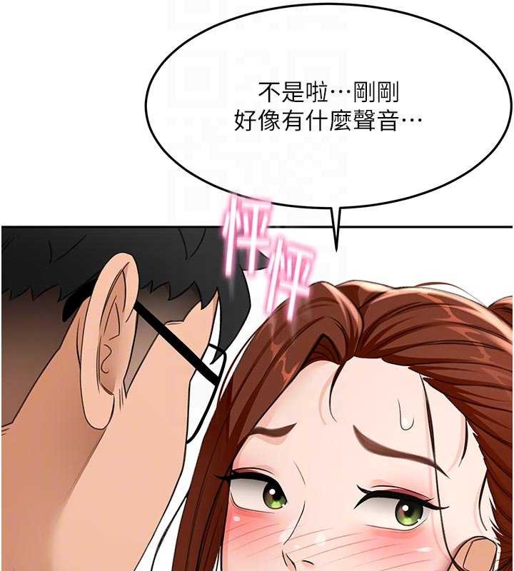 第50话-在女儿面前发情的母亲