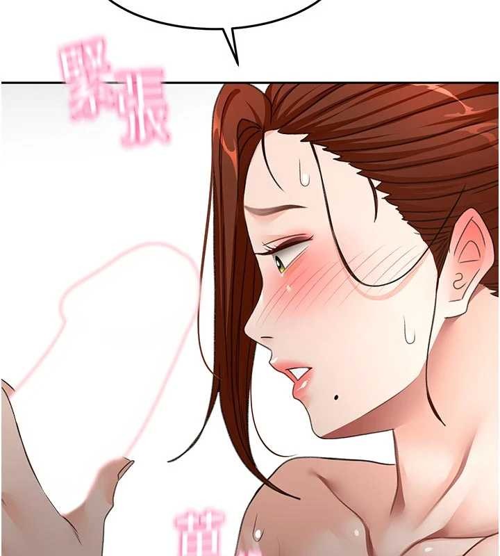 第50话-在女儿面前发情的母亲