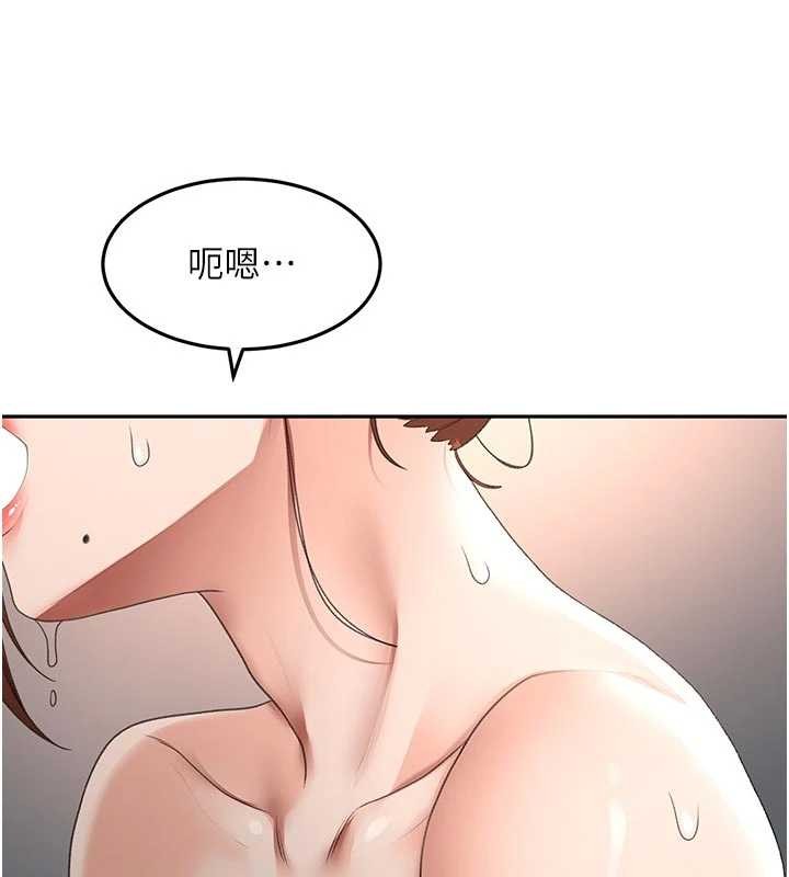 第50话-在女儿面前发情的母亲
