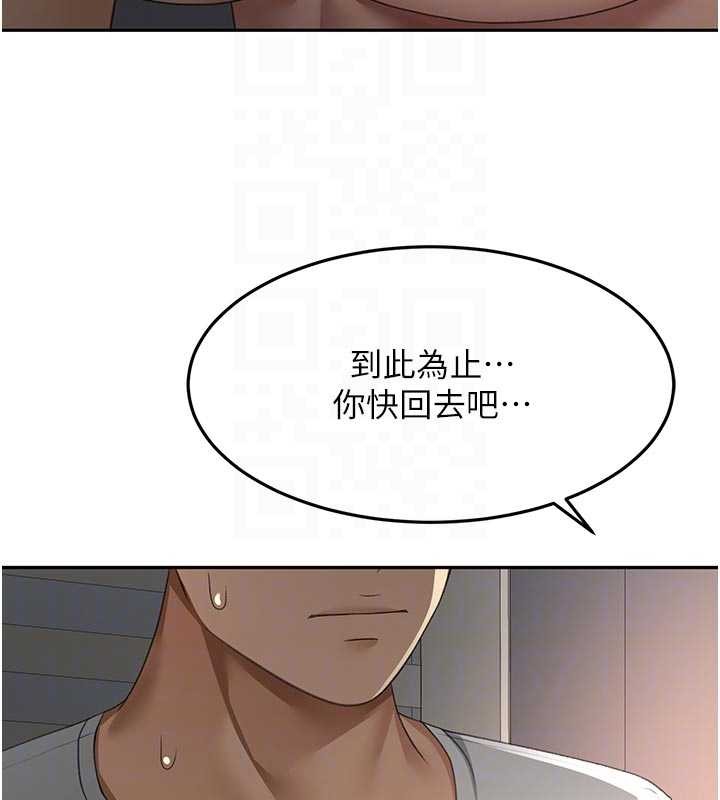 第50话-在女儿面前发情的母亲