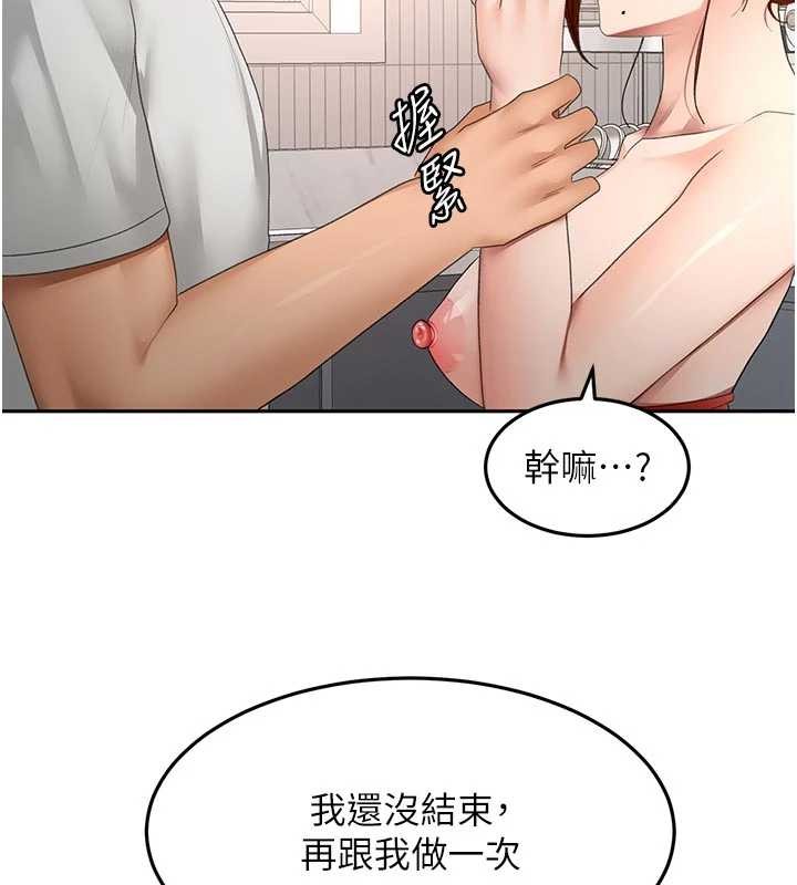 第50话-在女儿面前发情的母亲