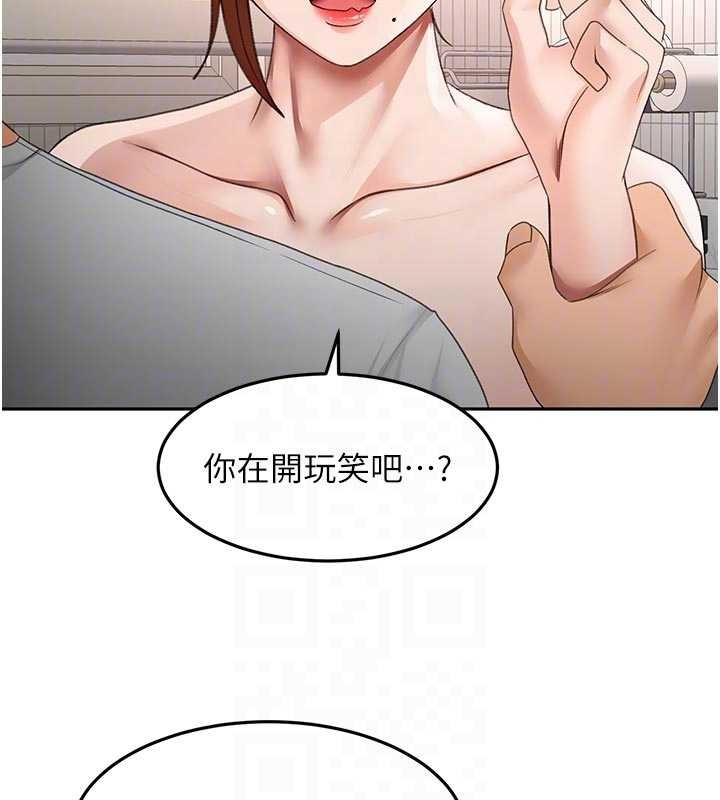 第50话-在女儿面前发情的母亲