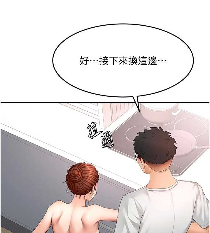 第50话-在女儿面前发情的母亲