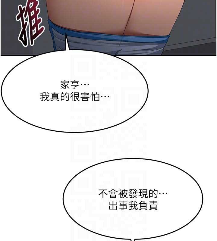 第50话-在女儿面前发情的母亲