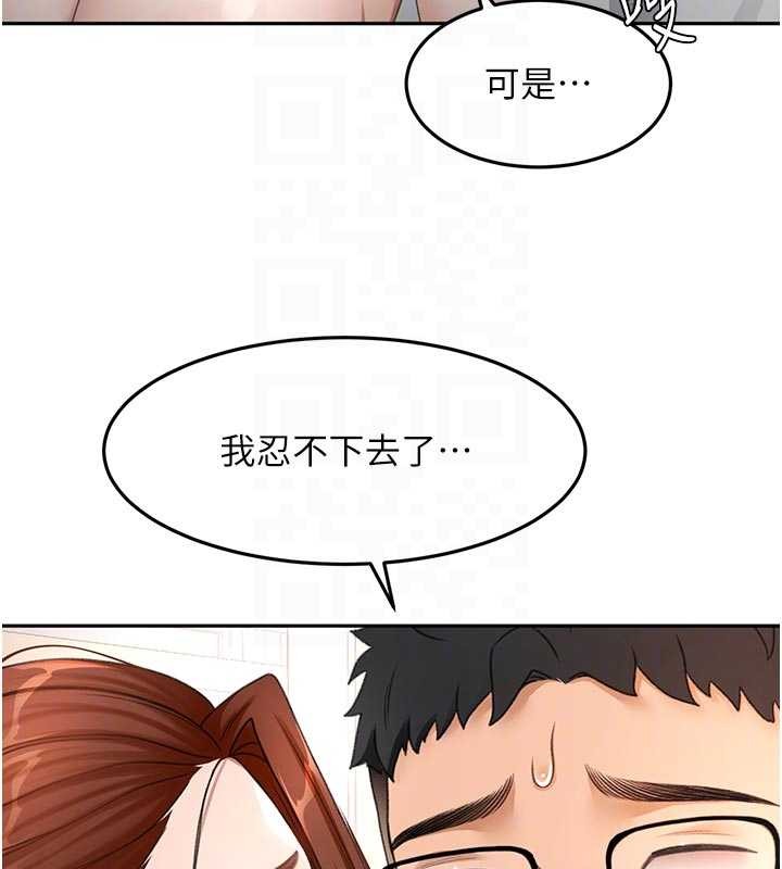第50话-在女儿面前发情的母亲