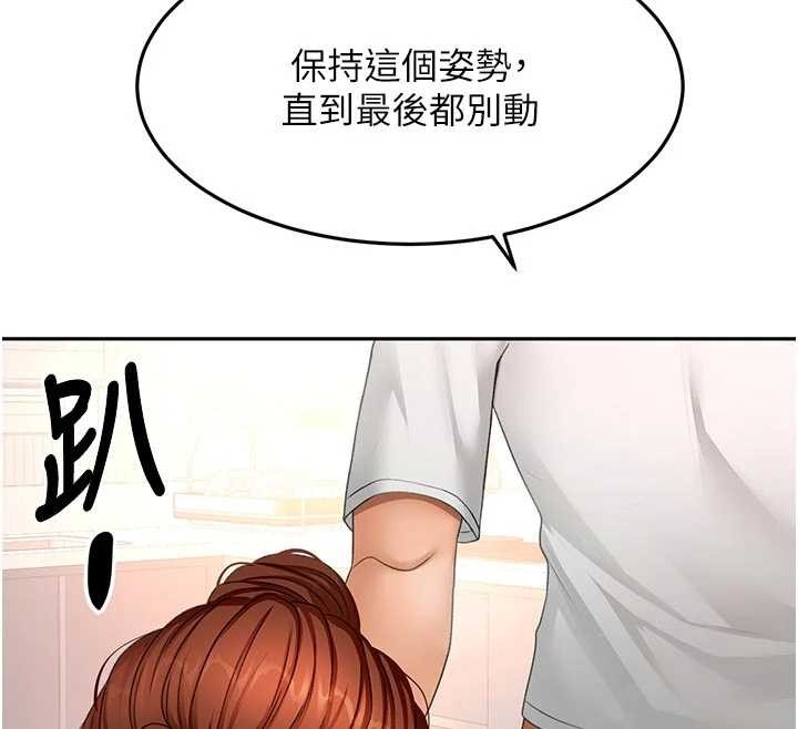 第50话-在女儿面前发情的母亲