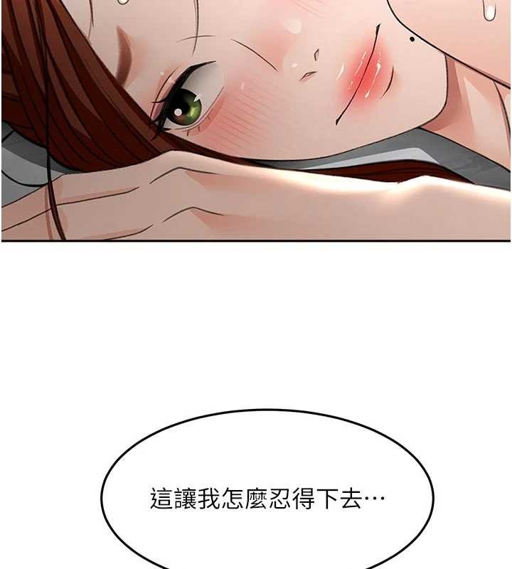 第50话-在女儿面前发情的母亲