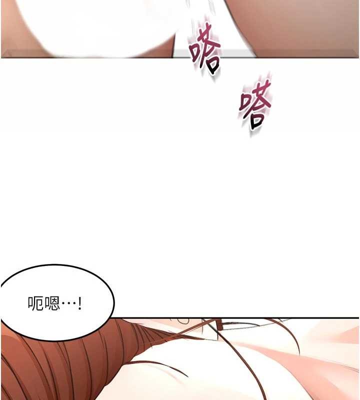 第50话-在女儿面前发情的母亲