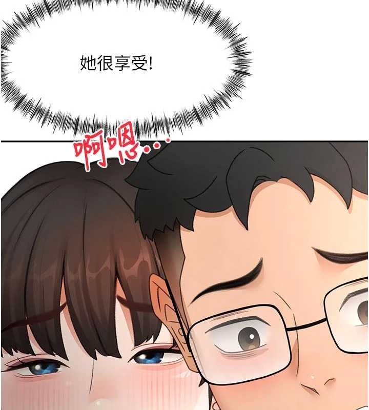第50话-在女儿面前发情的母亲