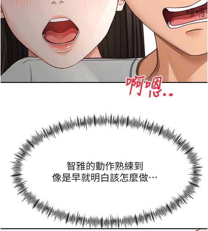 第50话-在女儿面前发情的母亲