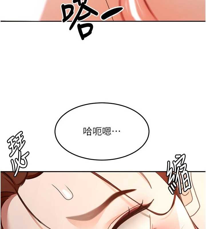 第50话-在女儿面前发情的母亲