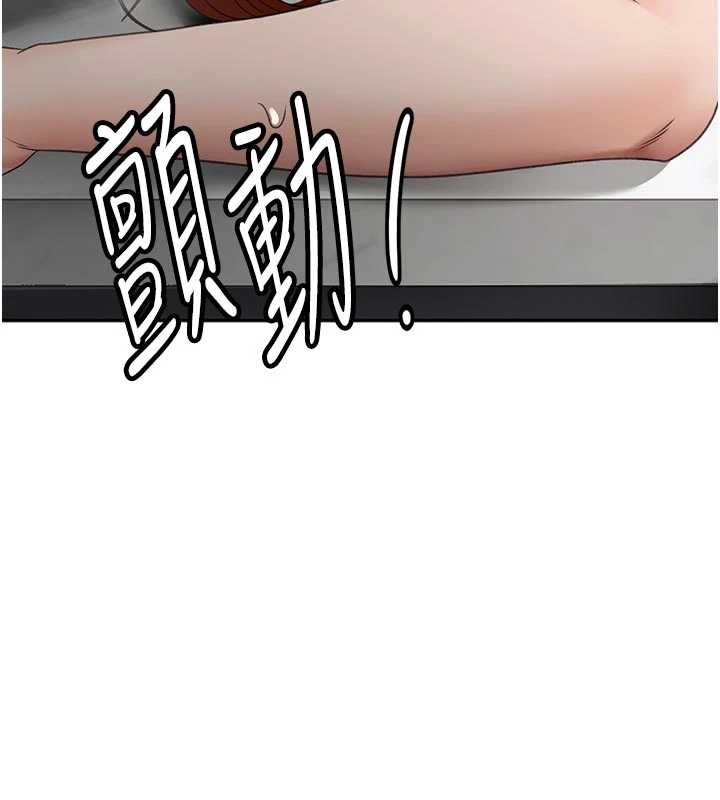 第50话-在女儿面前发情的母亲