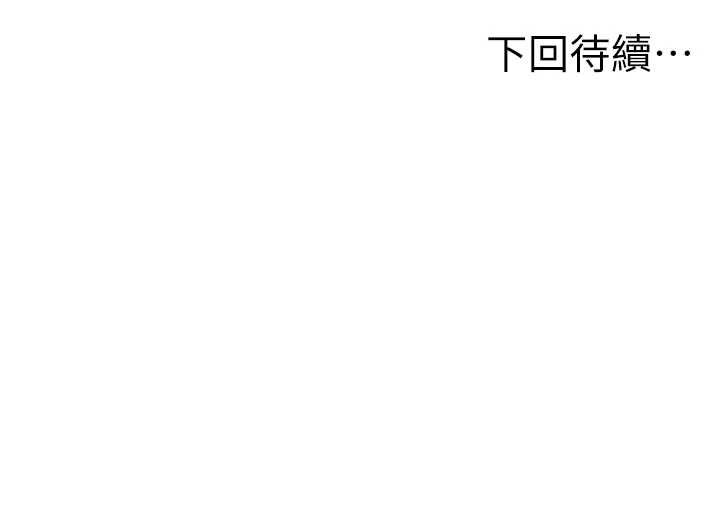 第50话-在女儿面前发情的母亲