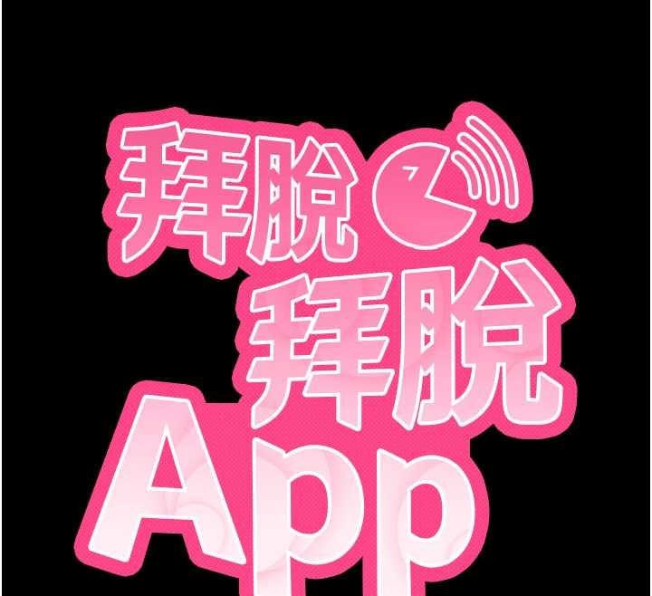 第46话-用阿姨的身体练习吧?