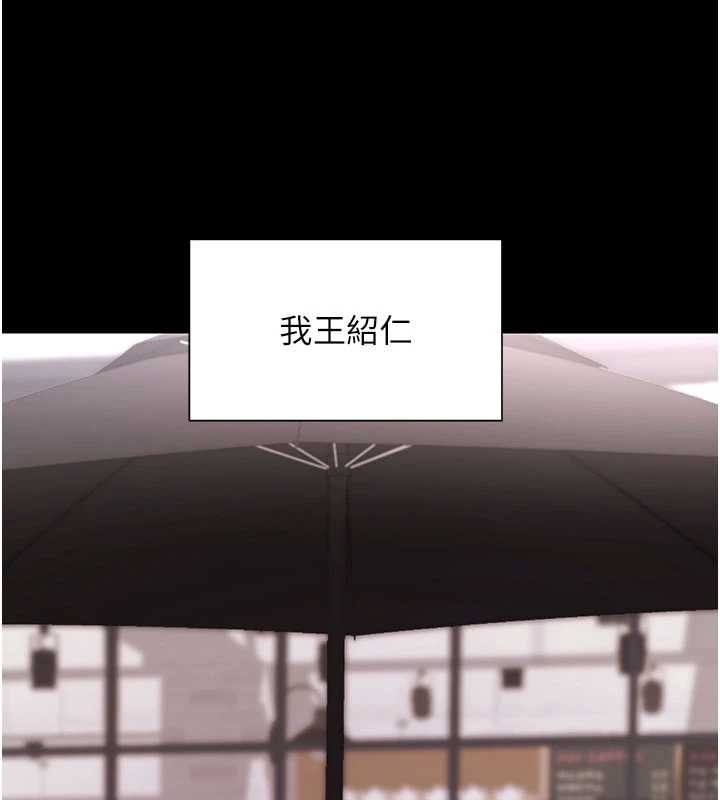 第46话-用阿姨的身体练习吧?