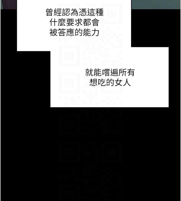 第46话-用阿姨的身体练习吧?