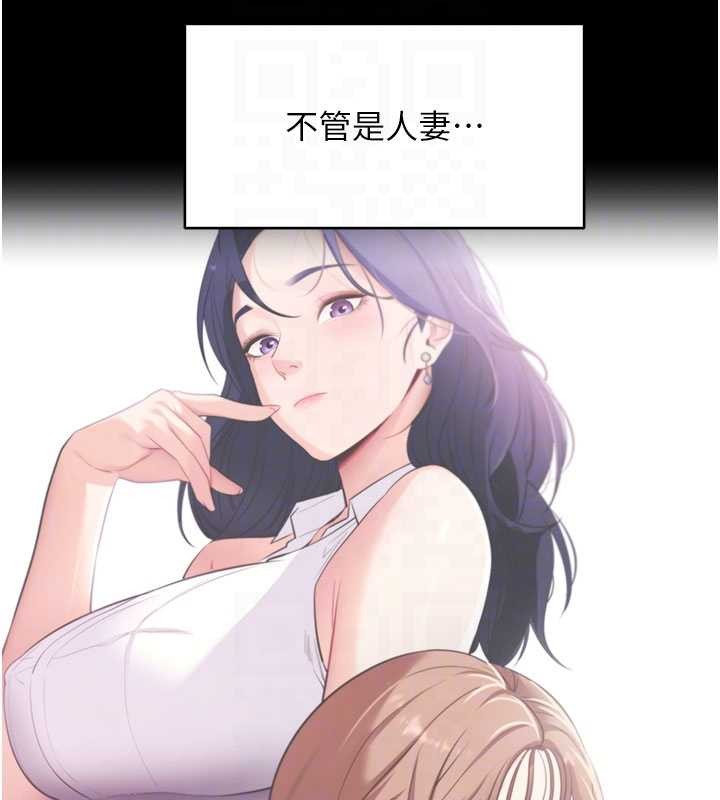 第46话-用阿姨的身体练习吧?