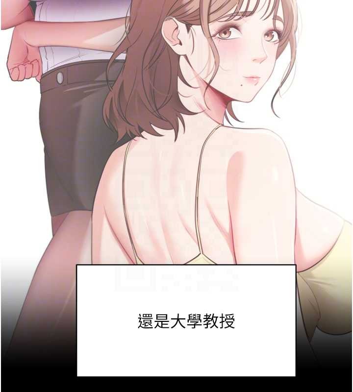 第46话-用阿姨的身体练习吧?