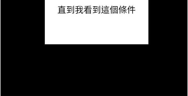 第46话-用阿姨的身体练习吧?