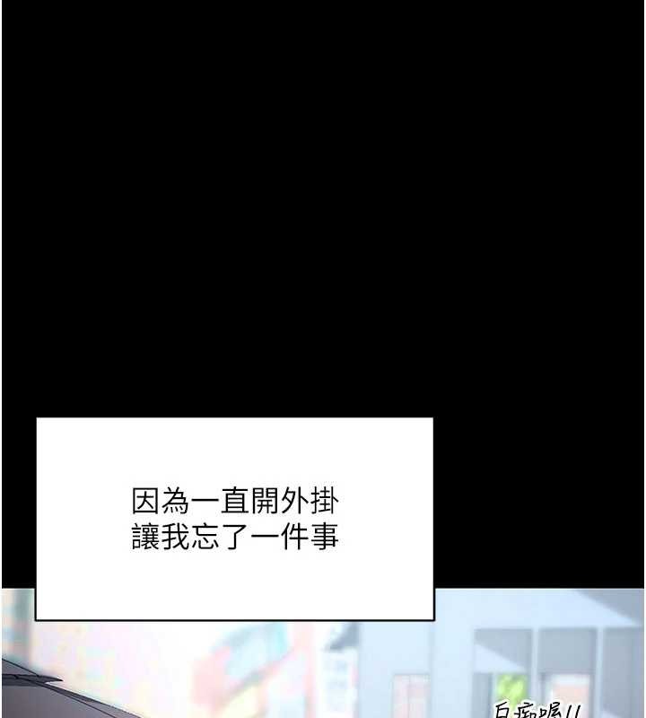 第46话-用阿姨的身体练习吧?