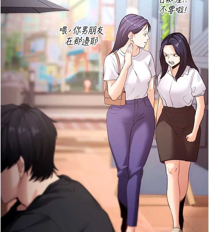 第46话-用阿姨的身体练习吧?