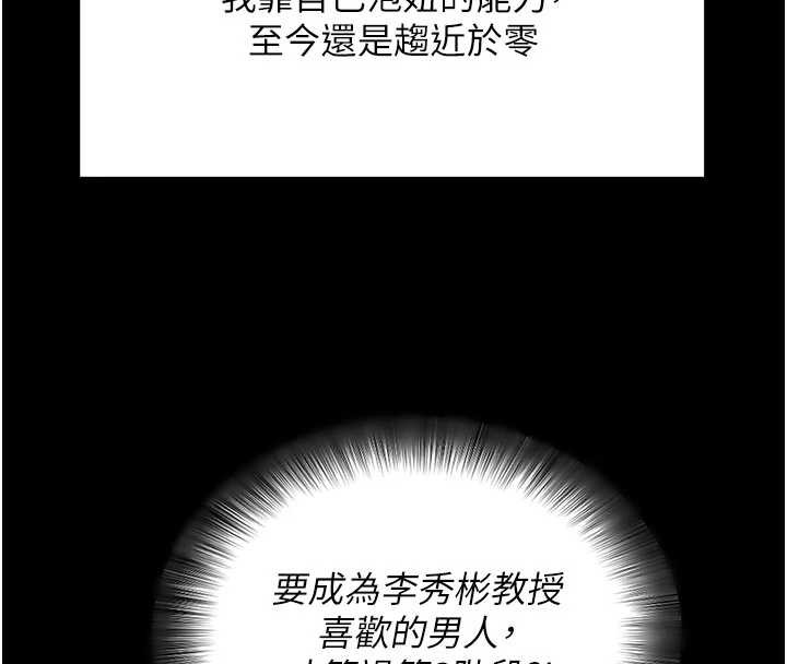 第46话-用阿姨的身体练习吧?