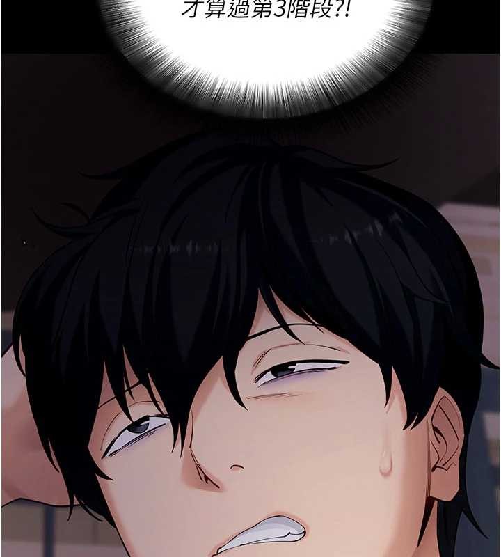 第46话-用阿姨的身体练习吧?
