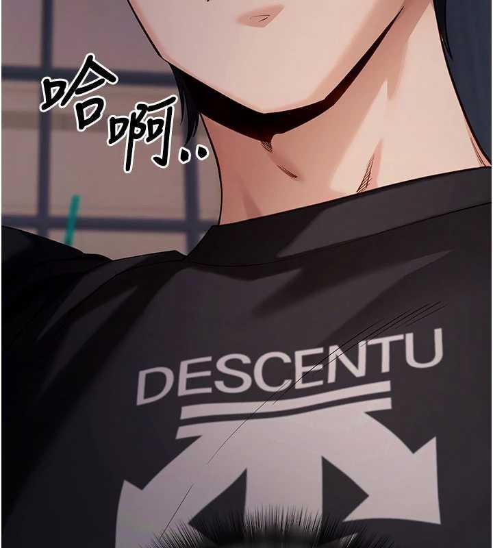 第46话-用阿姨的身体练习吧?