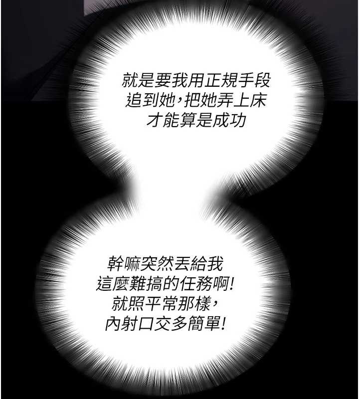 第46话-用阿姨的身体练习吧?