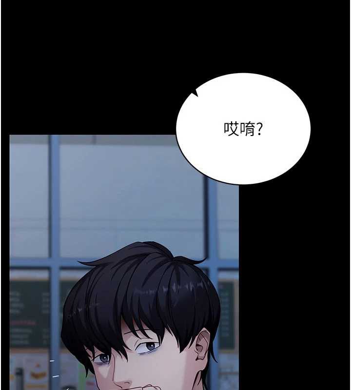 第46话-用阿姨的身体练习吧?