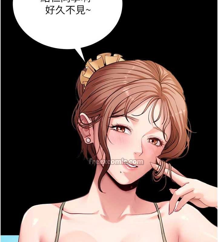 第46话-用阿姨的身体练习吧?
