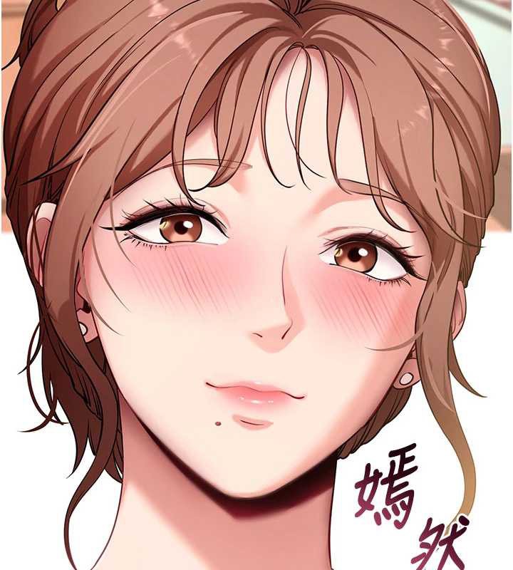 第46话-用阿姨的身体练习吧?