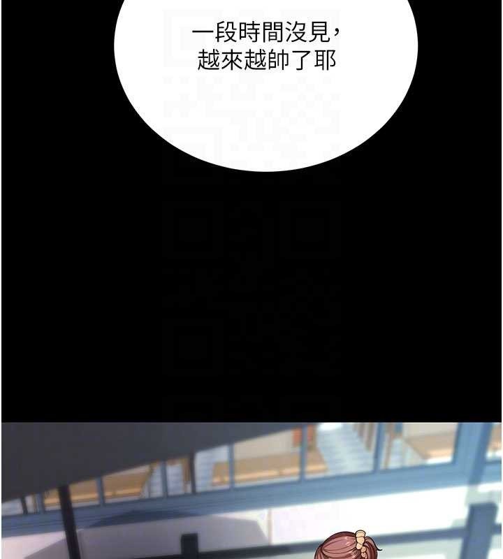 第46话-用阿姨的身体练习吧?