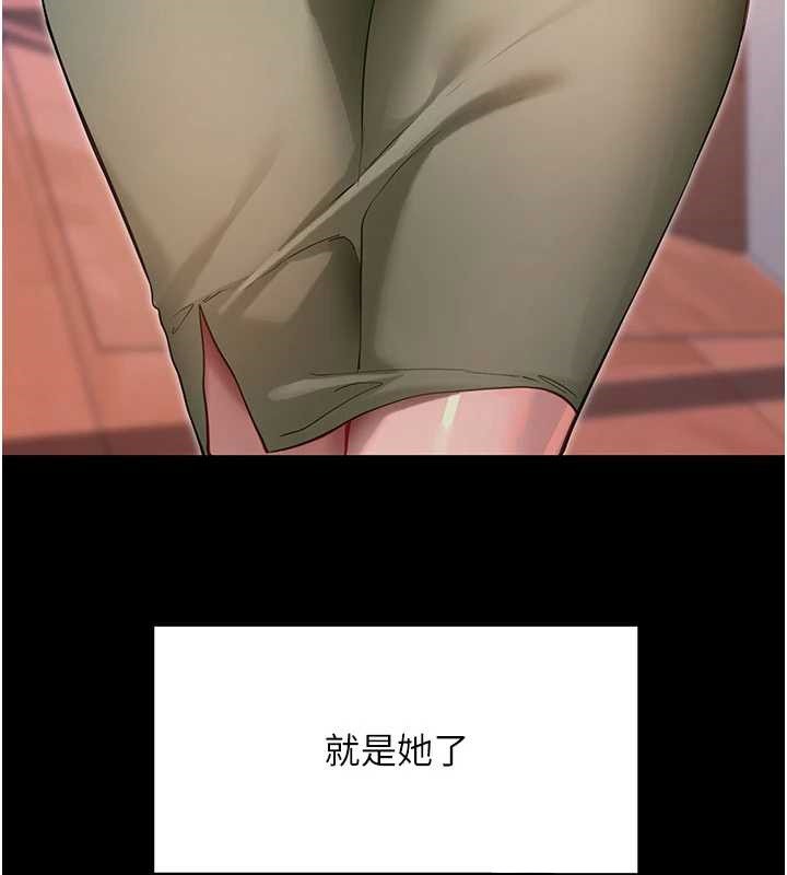 第46话-用阿姨的身体练习吧?