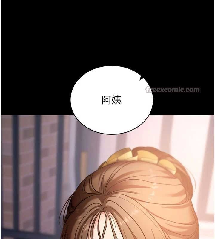 第46话-用阿姨的身体练习吧?