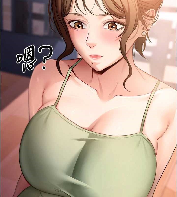 第46话-用阿姨的身体练习吧?