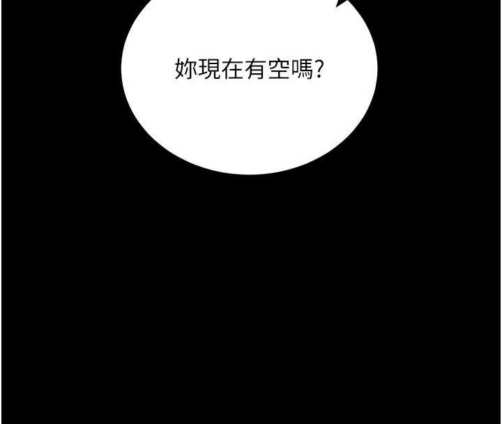 第46话-用阿姨的身体练习吧?
