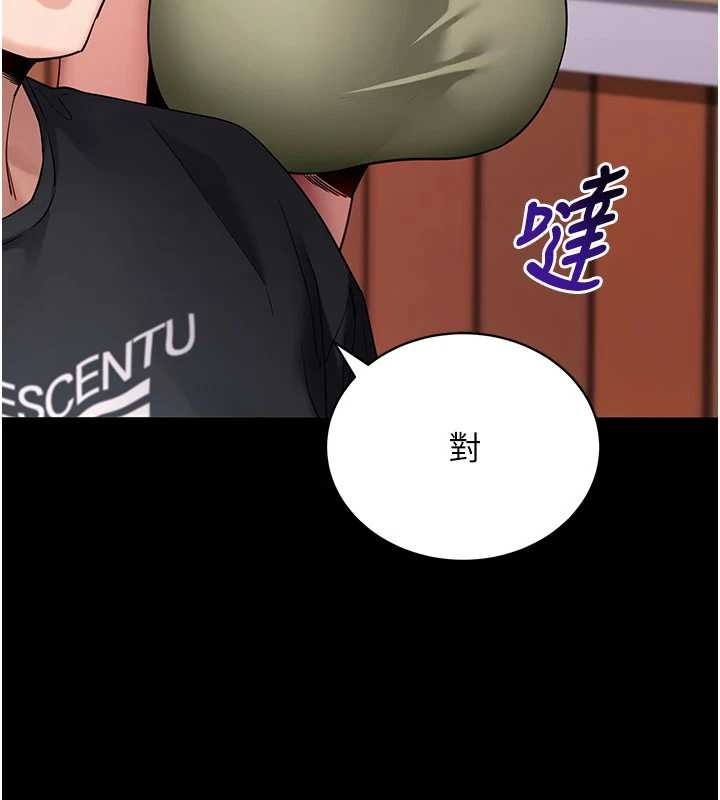 第46话-用阿姨的身体练习吧?