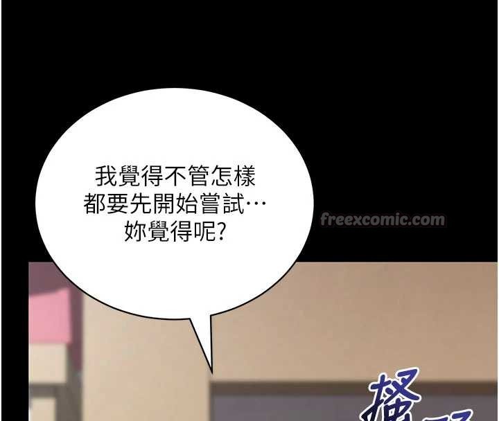 第46话-用阿姨的身体练习吧?