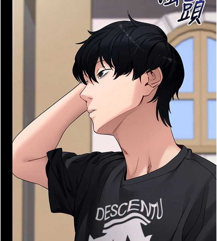 第46话-用阿姨的身体练习吧?