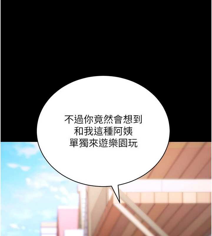 第46话-用阿姨的身体练习吧?