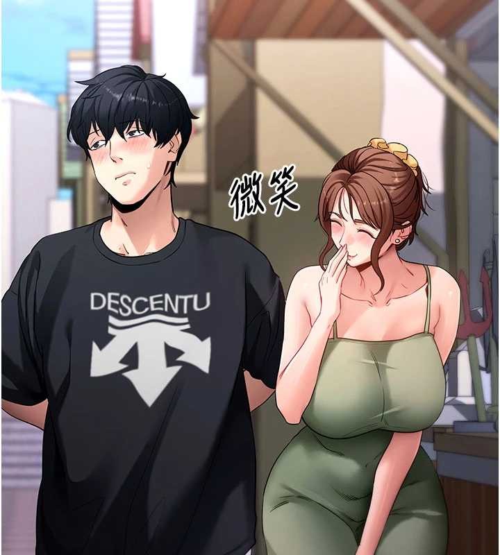 第46话-用阿姨的身体练习吧?