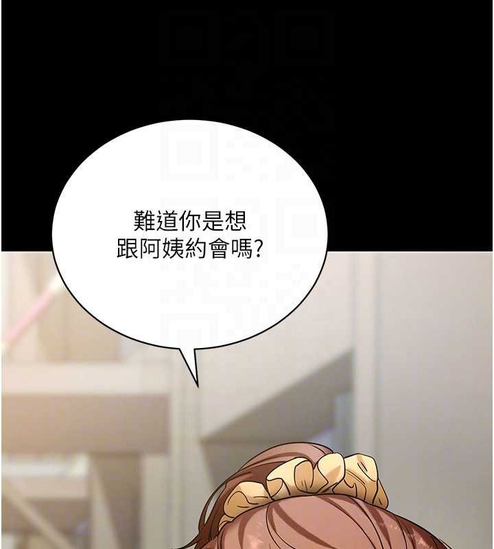 第46话-用阿姨的身体练习吧?